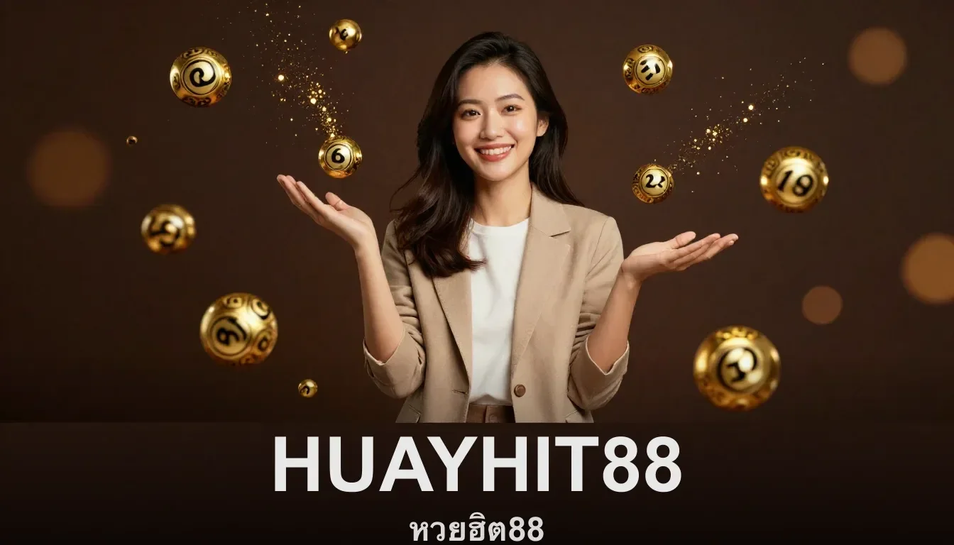 เล่นผ่านมือถือได้ทุกที่ทุกเวลากับ HUAYHIT88